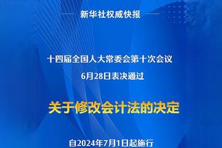 布宜诺斯艾利斯揭幕巨型梅西壁画，纪念阿根廷夺冠一周年